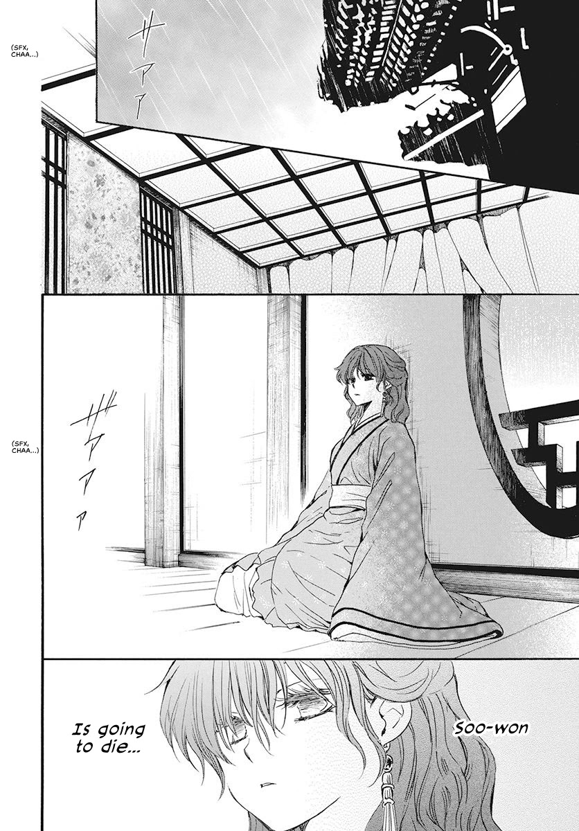 Akatsuki no Yona Chapter 187 page 22 - Chapter 187: Secret