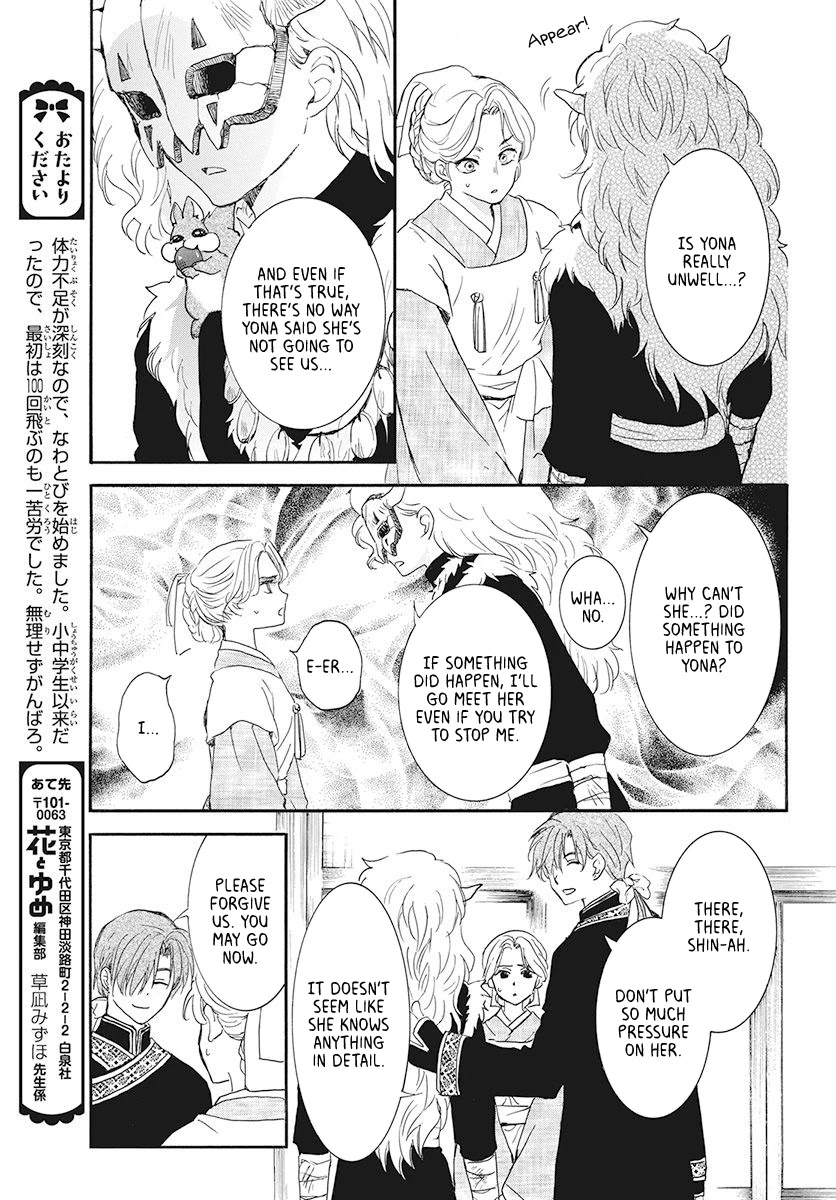 Akatsuki no Yona Chapter 187 page 3 - Chapter 187: Secret