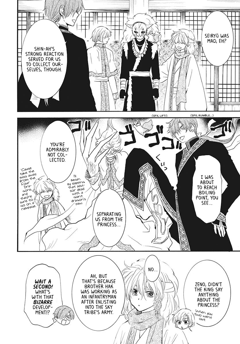 Akatsuki no Yona Chapter 187 page 4 - Chapter 187: Secret