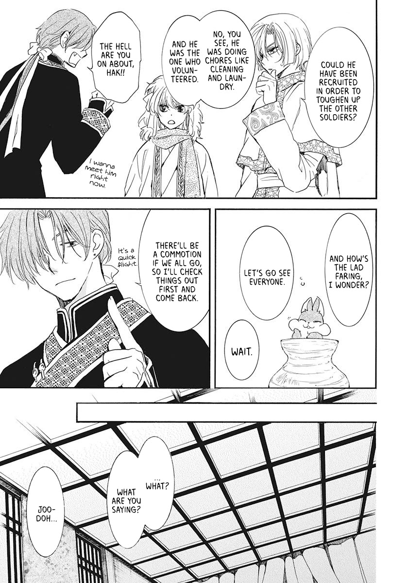 Akatsuki no Yona Chapter 187 page 5 - Chapter 187: Secret