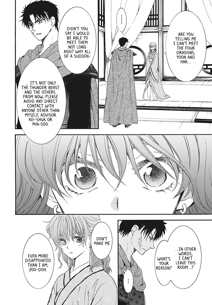 Akatsuki no Yona Chapter 187 page 6 - Chapter 187: Secret