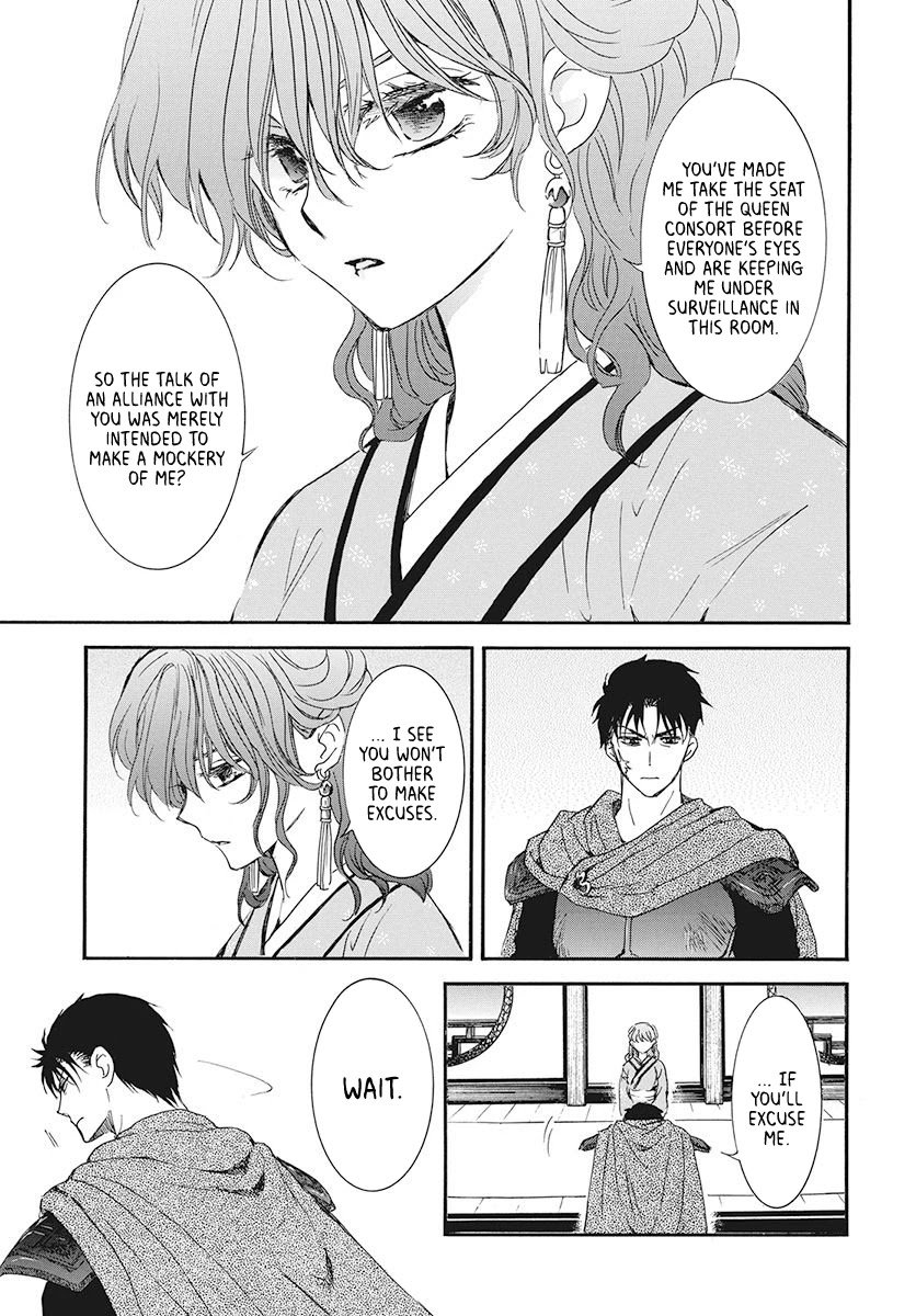 Akatsuki no Yona Chapter 187 page 7 - Chapter 187: Secret