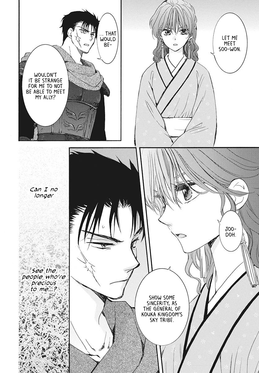 Akatsuki no Yona Chapter 187 page 8 - Chapter 187: Secret