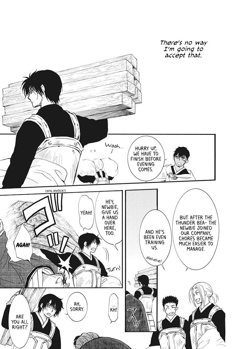Akatsuki no Yona Chapter 187 page 9 - Chapter 187: Secret