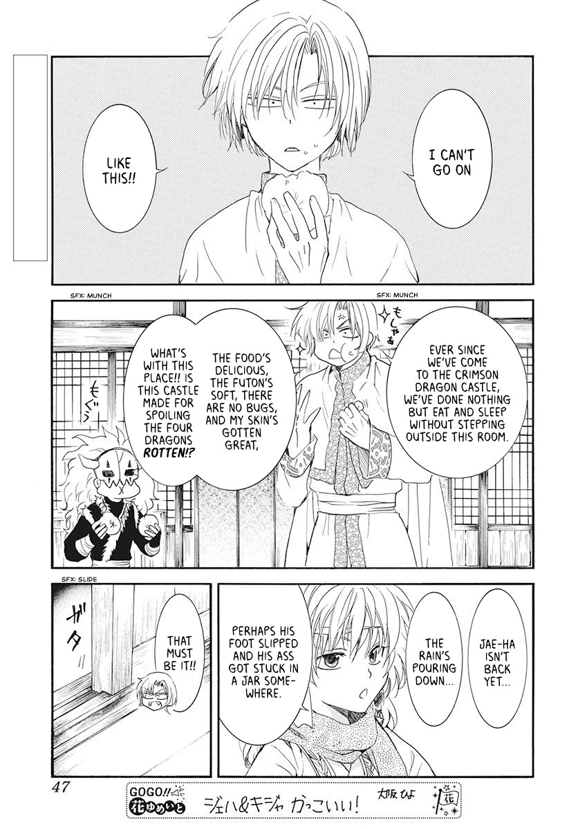 Akatsuki no Yona Chapter 188 page 1 - Chapter 188: Chasing Eyes