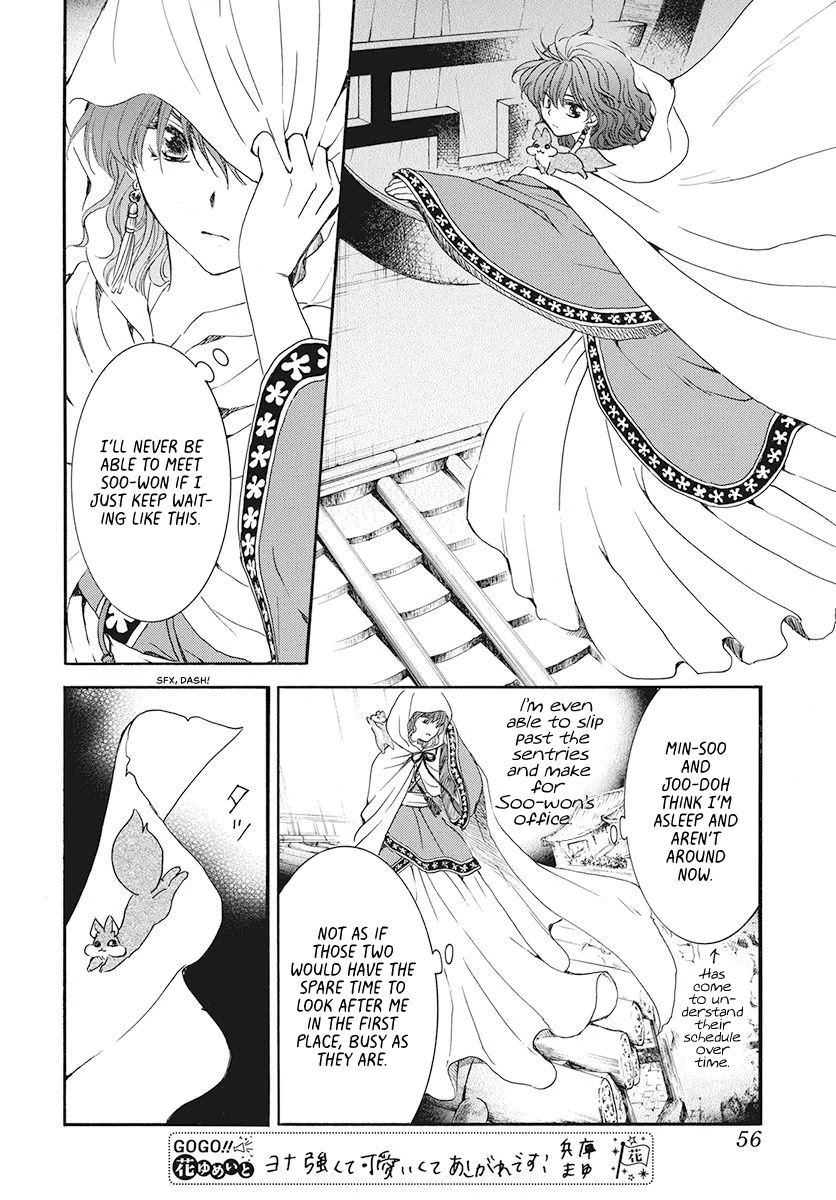 Akatsuki no Yona Chapter 188 page 10 - Chapter 188: Chasing Eyes