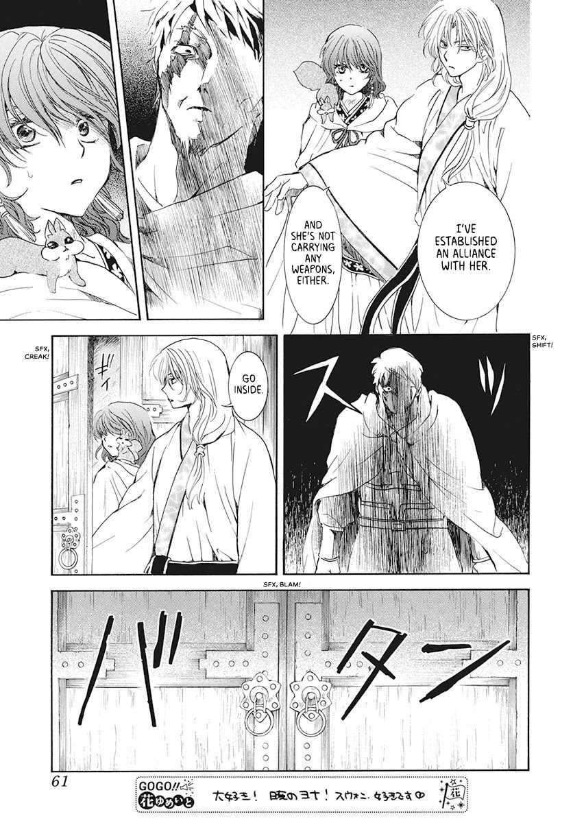 Akatsuki no Yona Chapter 188 page 15 - Chapter 188: Chasing Eyes