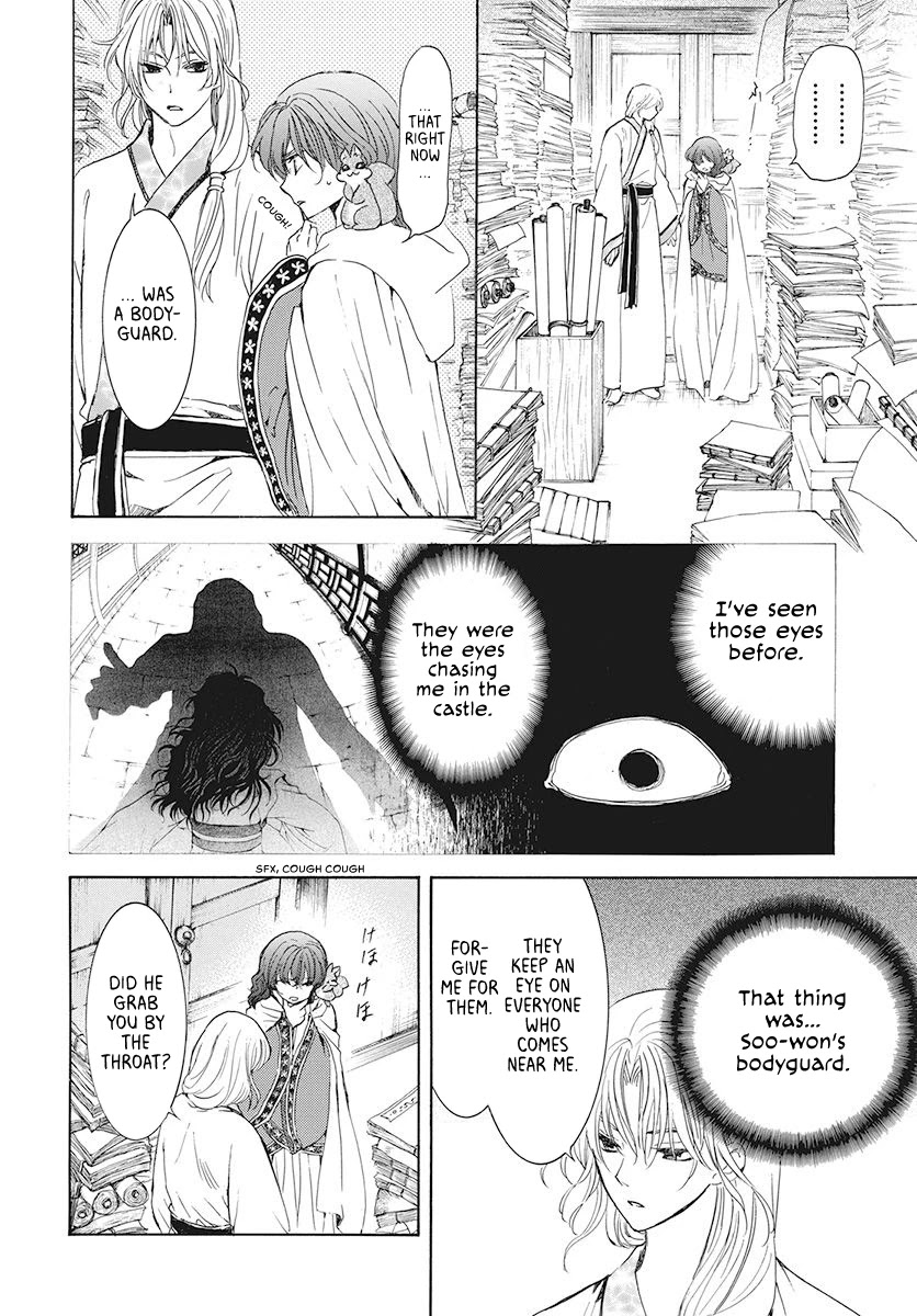 Akatsuki no Yona Chapter 188 page 16 - Chapter 188: Chasing Eyes