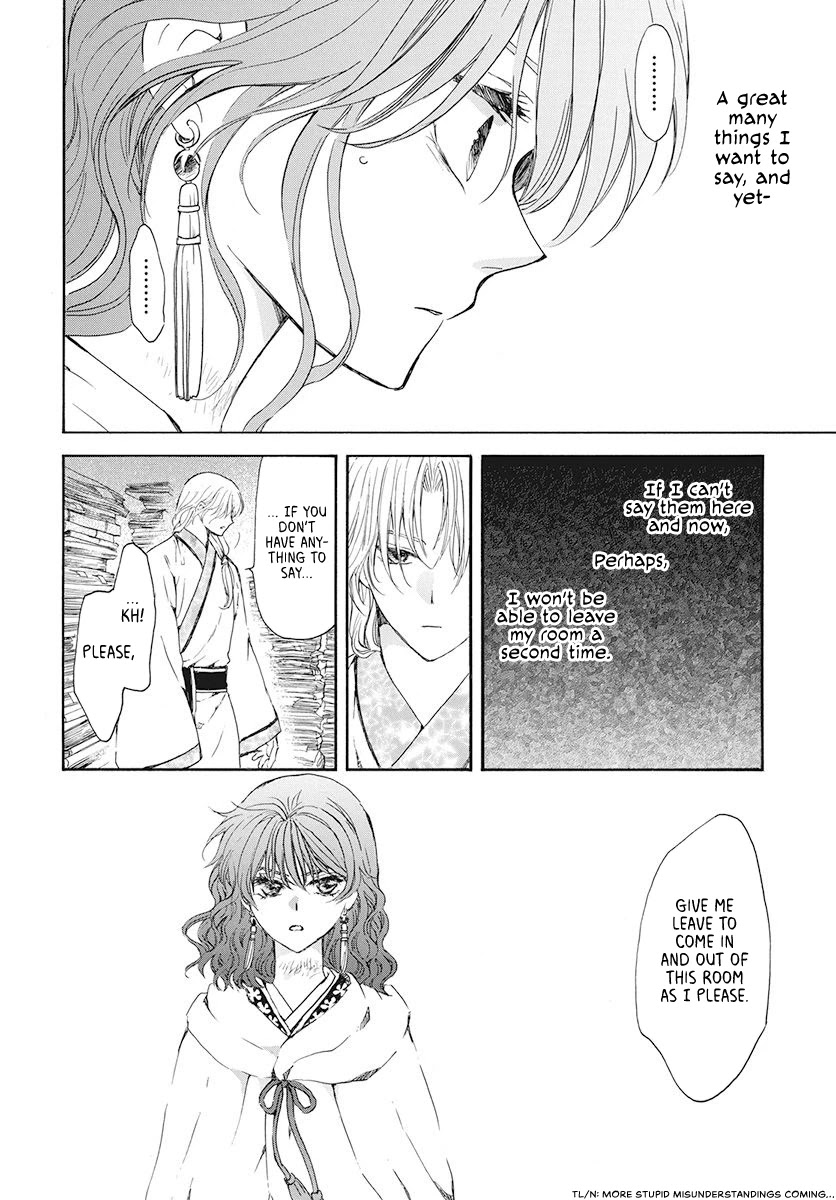 Akatsuki no Yona Chapter 188 page 18 - Chapter 188: Chasing Eyes