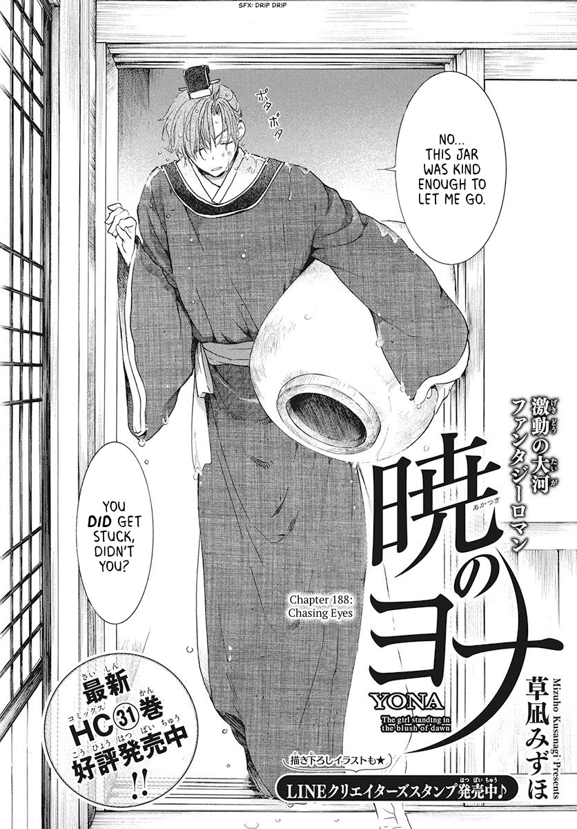 Akatsuki no Yona Chapter 188 page 2 - Chapter 188: Chasing Eyes