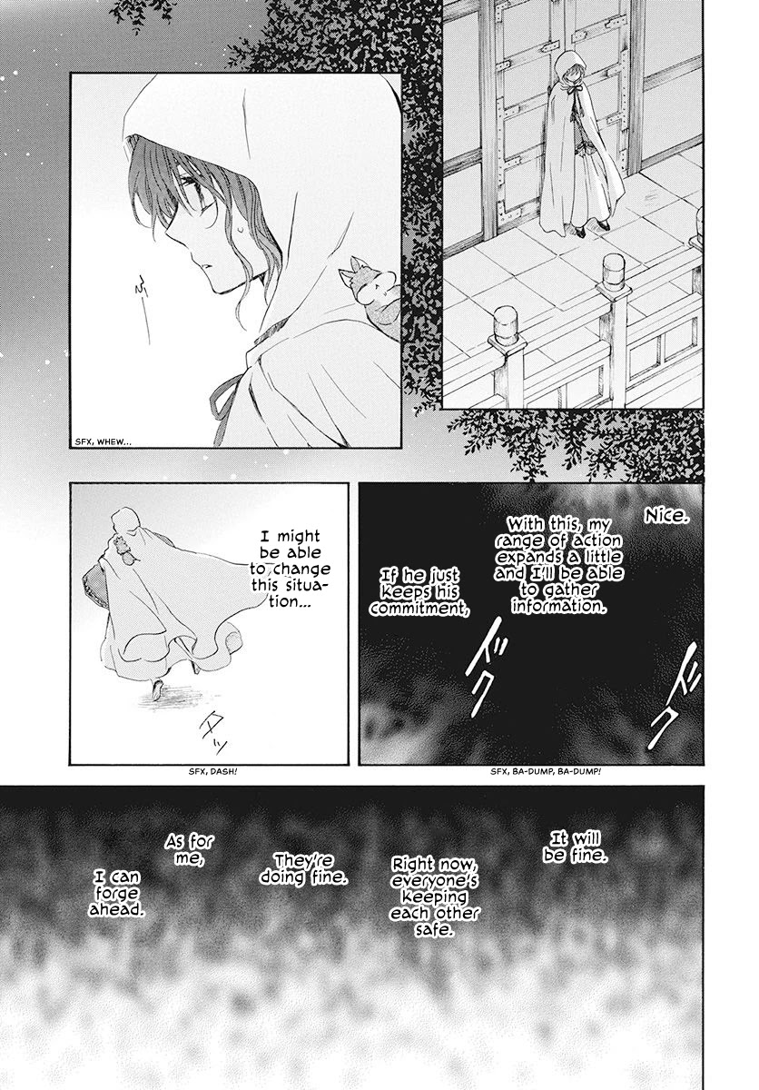 Akatsuki no Yona Chapter 188 page 21 - Chapter 188: Chasing Eyes