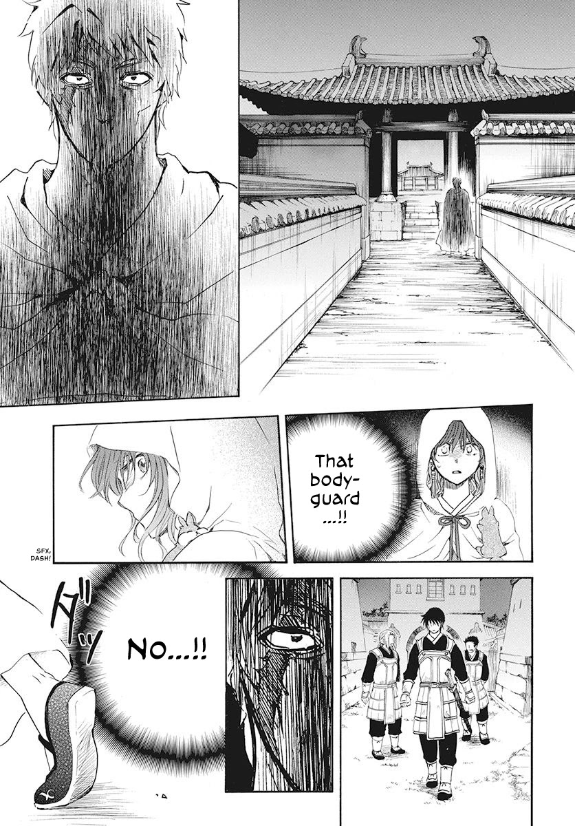 Akatsuki no Yona Chapter 188 page 27 - Chapter 188: Chasing Eyes