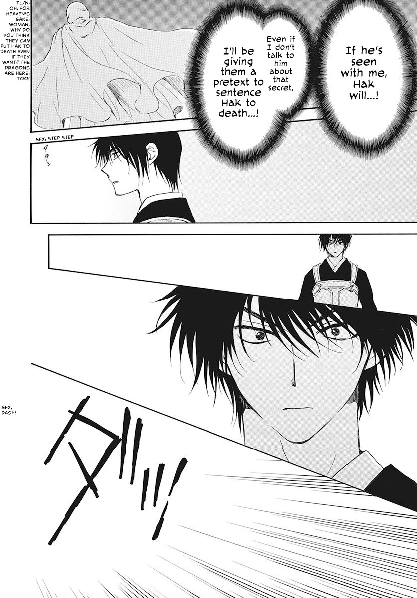 Akatsuki no Yona Chapter 188 page 28 - Chapter 188: Chasing Eyes