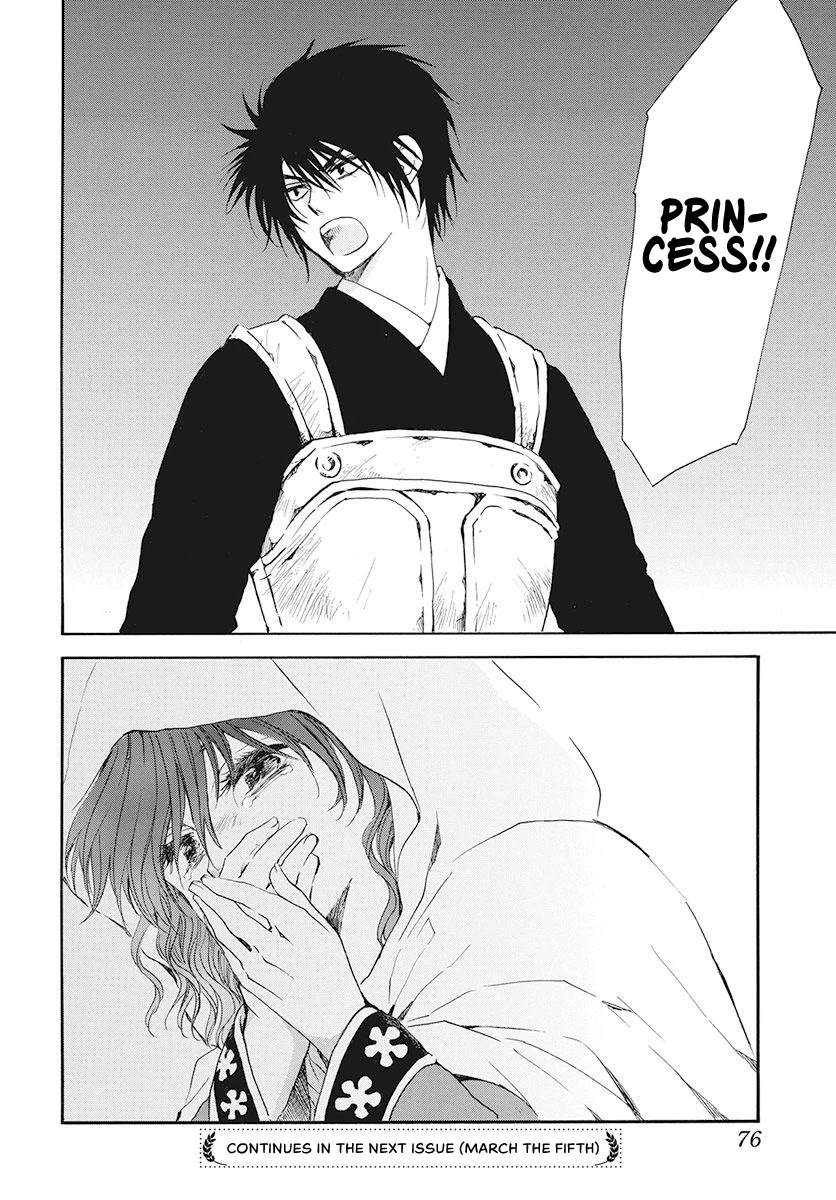 Akatsuki no Yona Chapter 188 page 30 - Chapter 188: Chasing Eyes