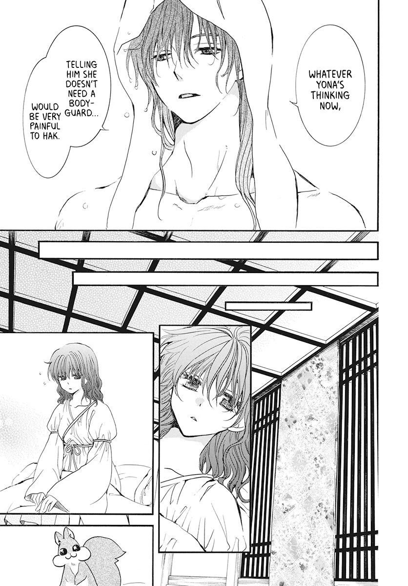 Akatsuki no Yona Chapter 188 page 5 - Chapter 188: Chasing Eyes