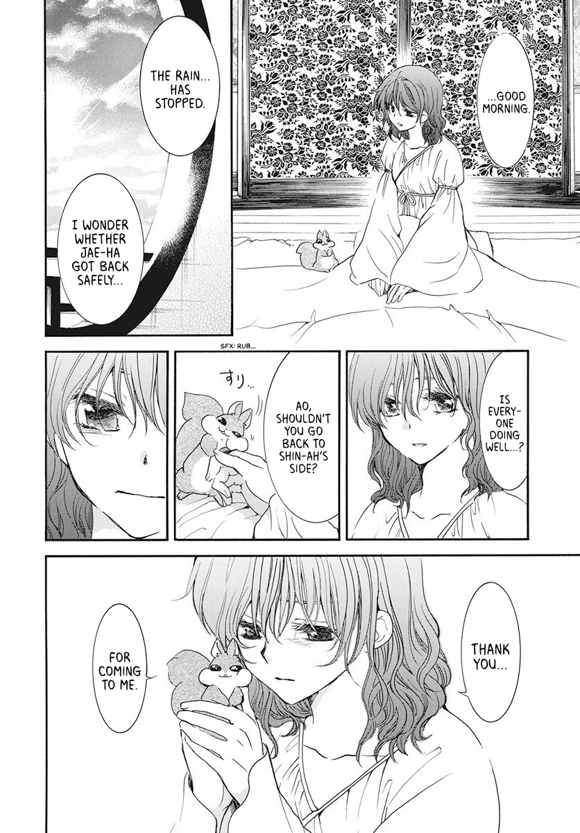 Akatsuki no Yona Chapter 188 page 6 - Chapter 188: Chasing Eyes