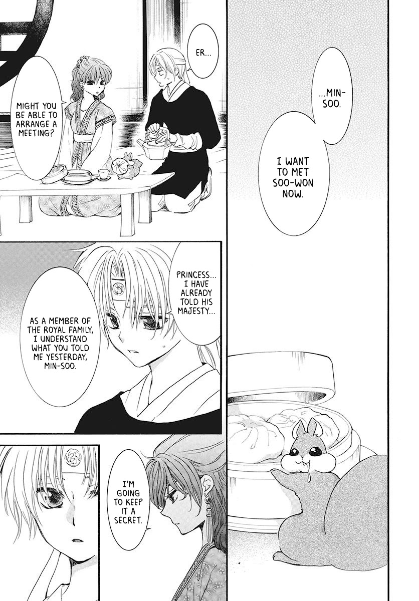 Akatsuki no Yona Chapter 188 page 7 - Chapter 188: Chasing Eyes