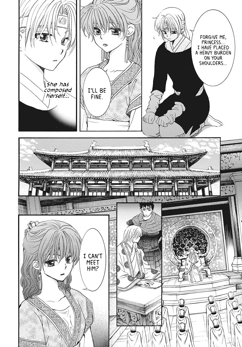 Akatsuki no Yona Chapter 188 page 8 - Chapter 188: Chasing Eyes