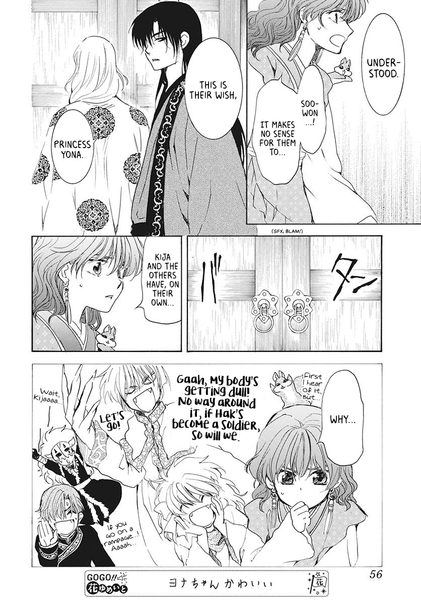 Akatsuki no Yona Chapter 189 page 10 - Chapter 189: The Crimson Dragon King