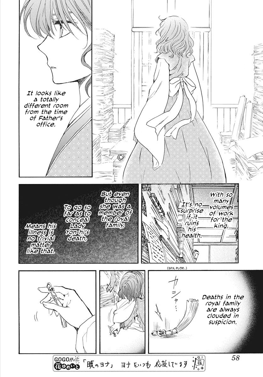 Akatsuki no Yona Chapter 189 page 12 - Chapter 189: The Crimson Dragon King