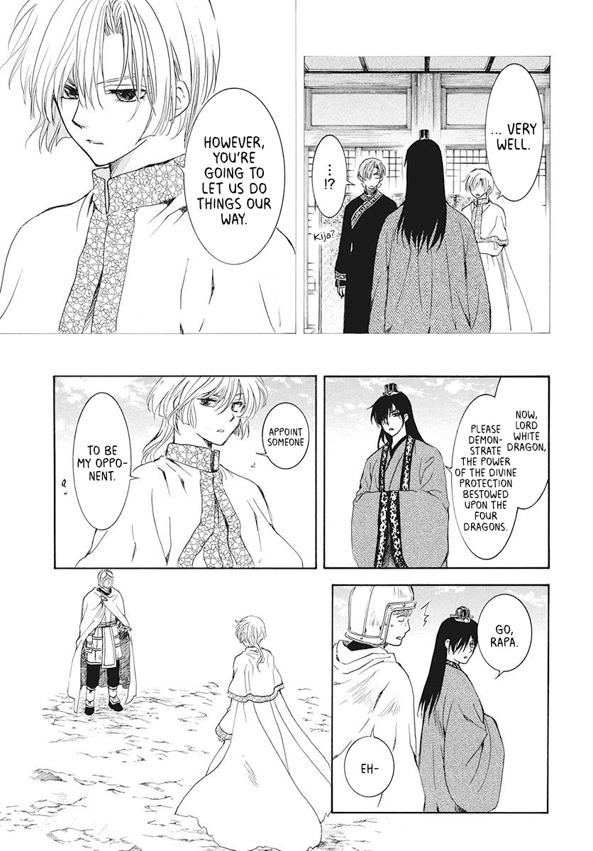Akatsuki no Yona Chapter 189 page 18 - Chapter 189: The Crimson Dragon King