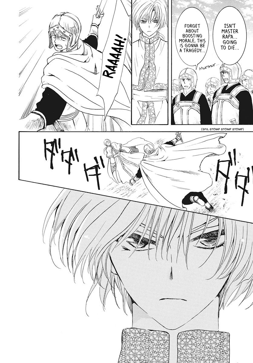 Akatsuki no Yona Chapter 189 page 19 - Chapter 189: The Crimson Dragon King