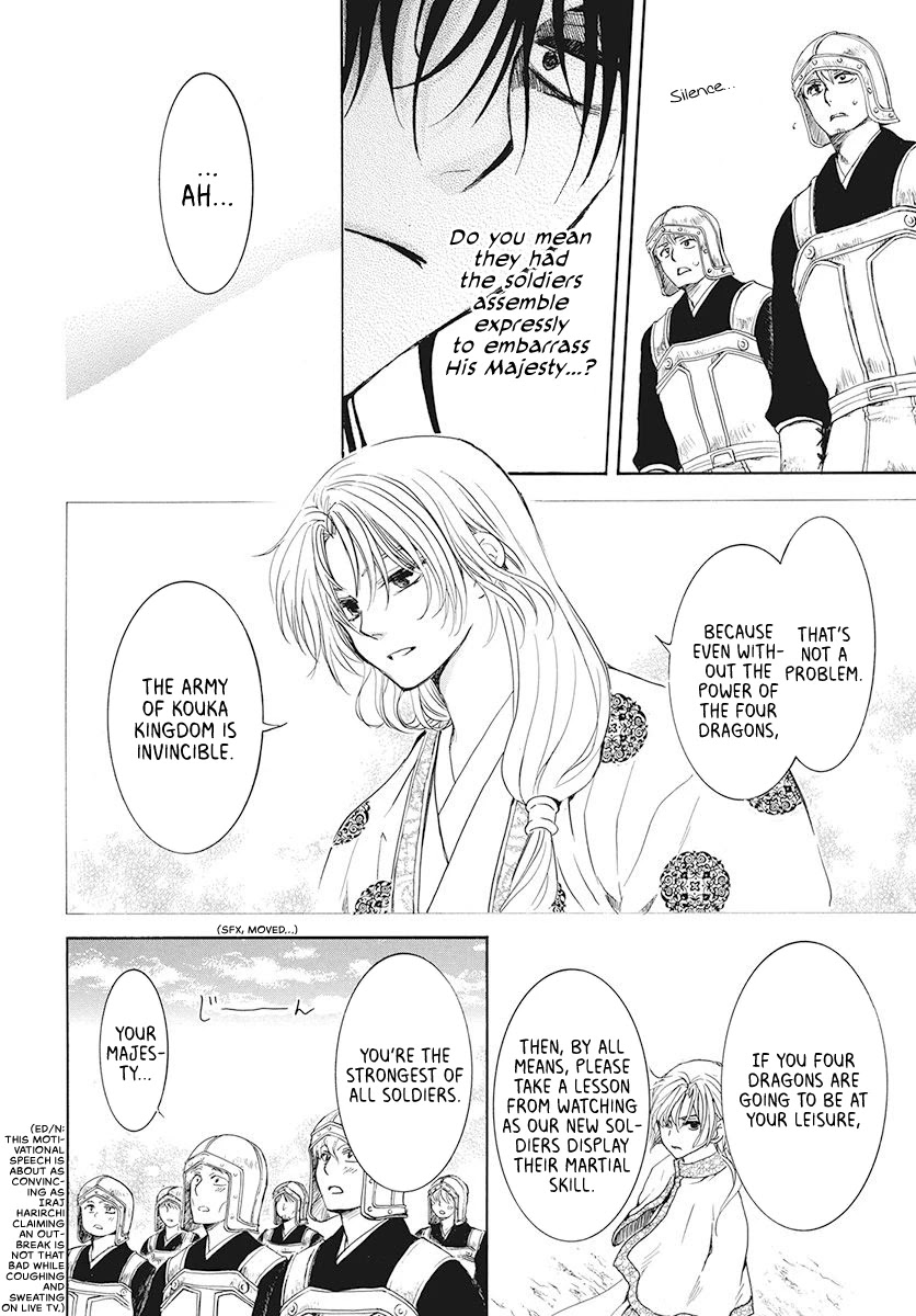 Akatsuki no Yona Chapter 189 page 23 - Chapter 189: The Crimson Dragon King