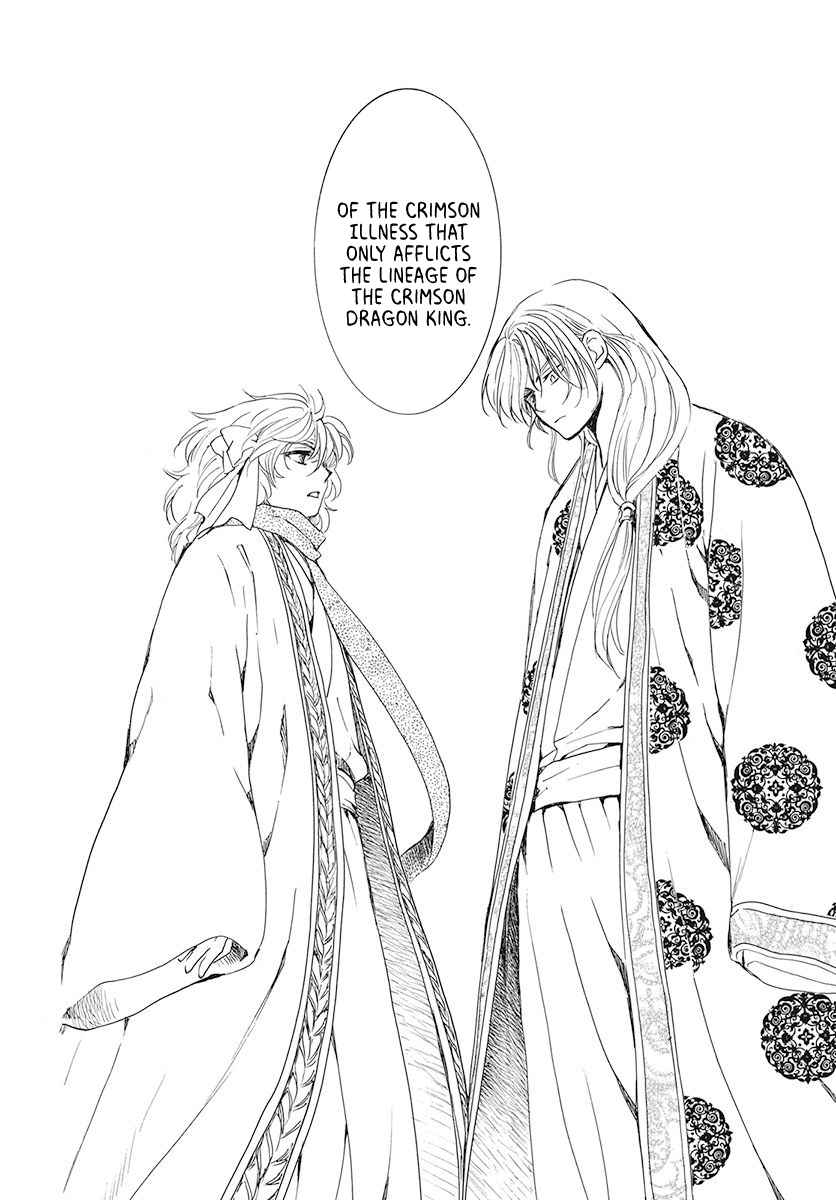 Akatsuki no Yona Chapter 189 page 27 - Chapter 189: The Crimson Dragon King