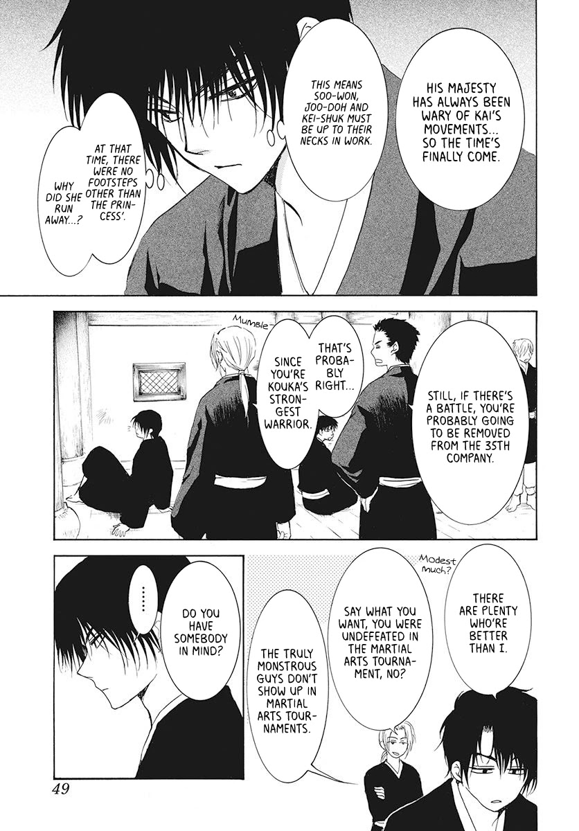 Akatsuki no Yona Chapter 189 page 3 - Chapter 189: The Crimson Dragon King