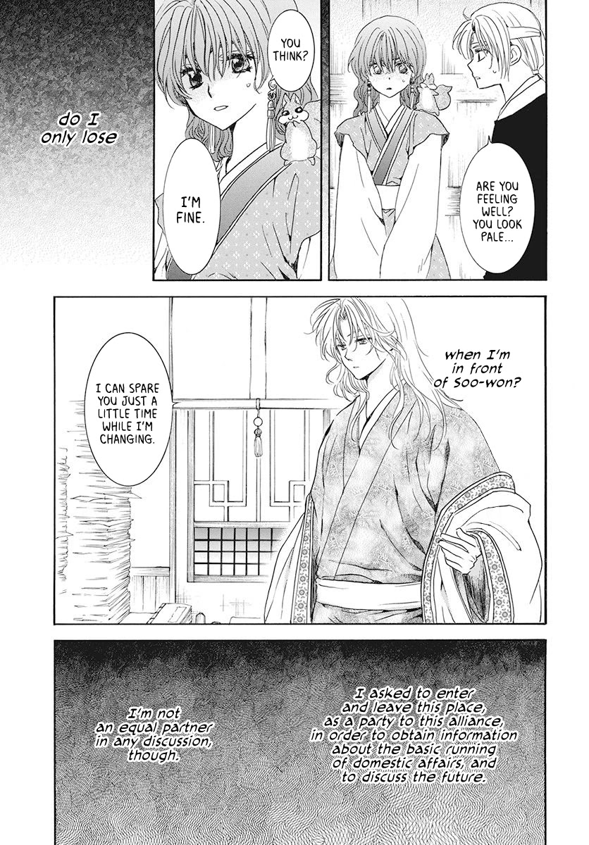 Akatsuki no Yona Chapter 189 page 7 - Chapter 189: The Crimson Dragon King