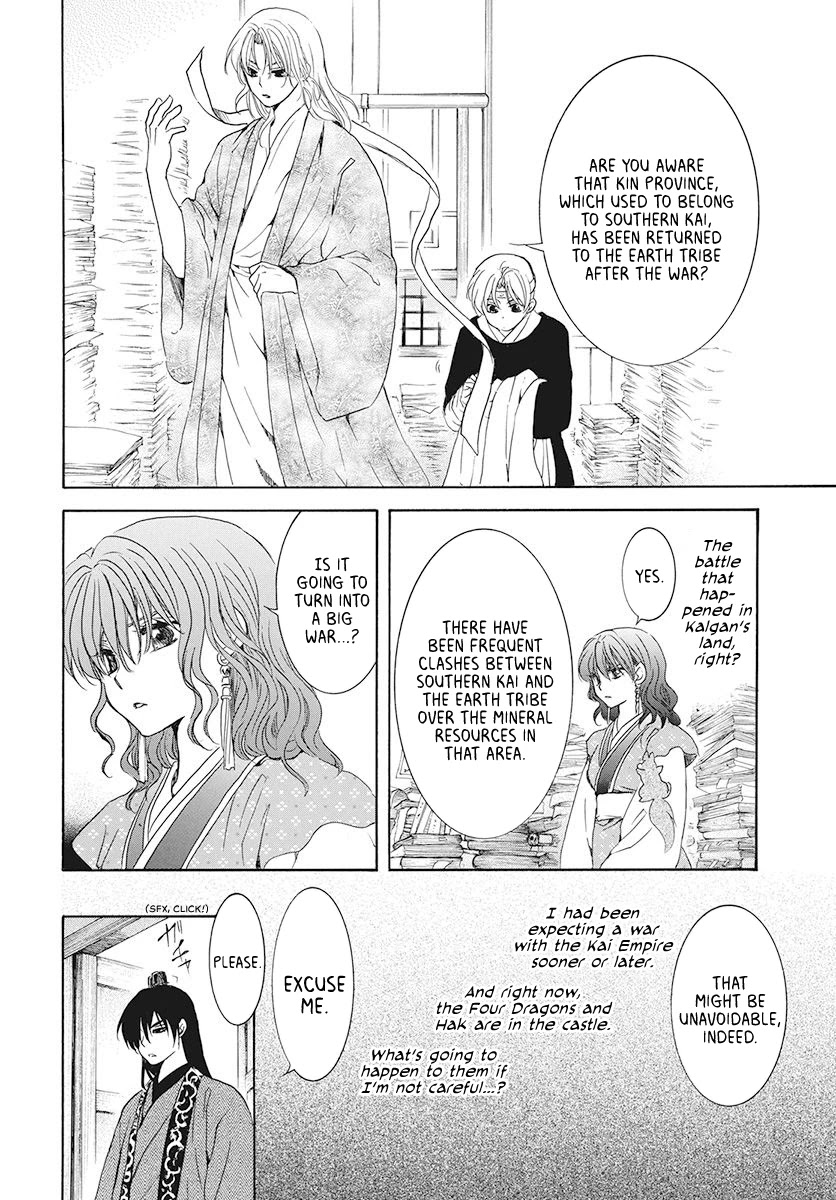 Akatsuki no Yona Chapter 189 page 8 - Chapter 189: The Crimson Dragon King