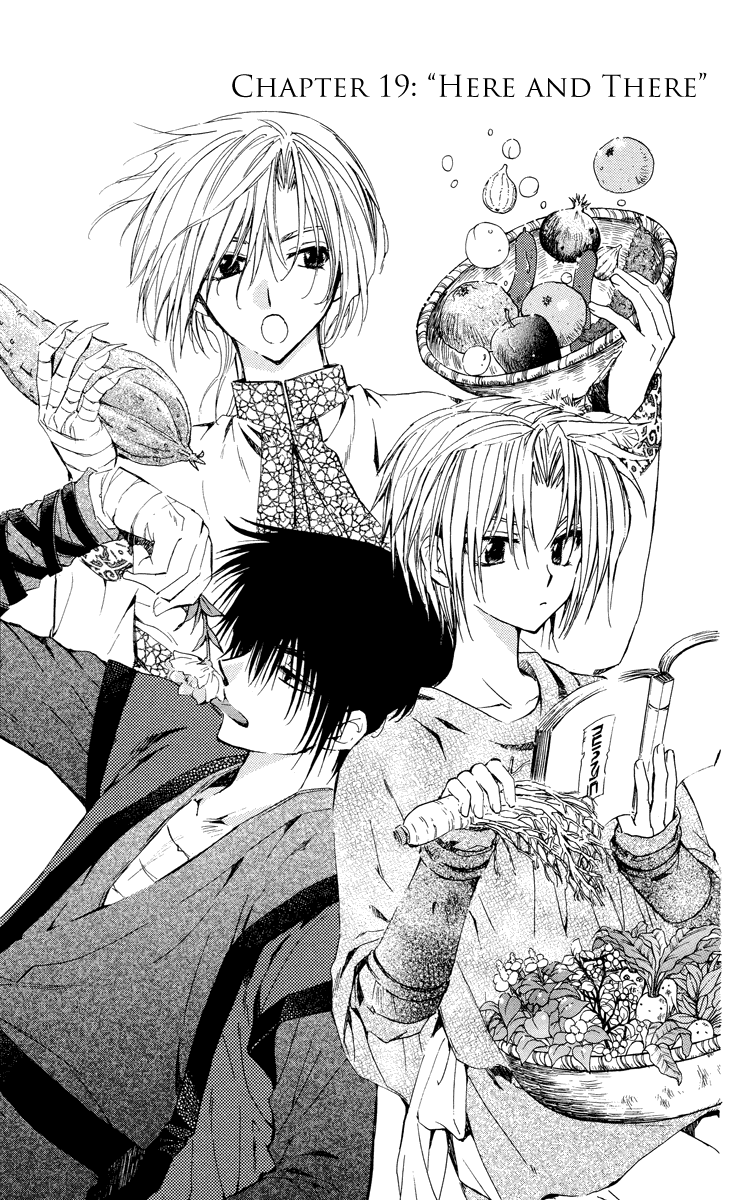 Akatsuki no Yona Chapter 19 page 1 - Chapter 19: Here and There