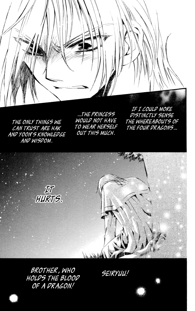 Akatsuki no Yona Chapter 19 page 17 - Chapter 19: Here and There