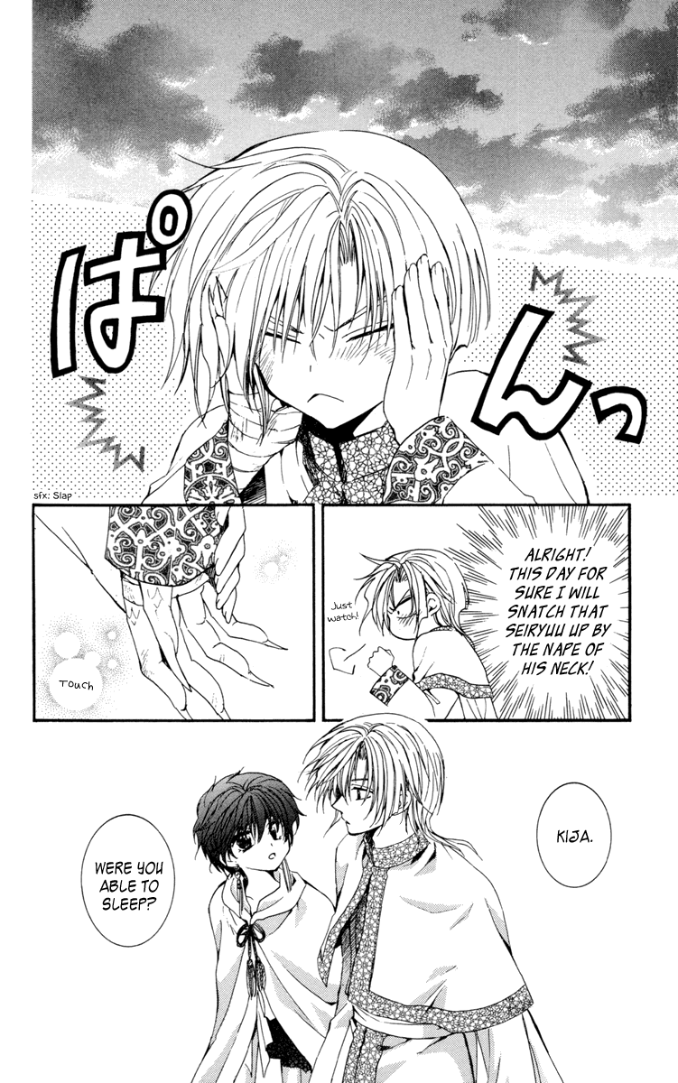 Akatsuki no Yona Chapter 19 page 24 - Chapter 19: Here and There