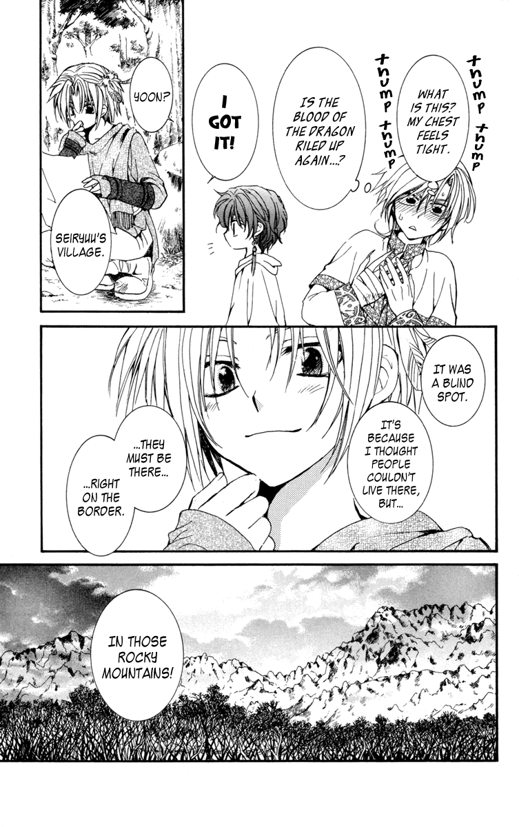 Akatsuki no Yona Chapter 19 page 27 - Chapter 19: Here and There