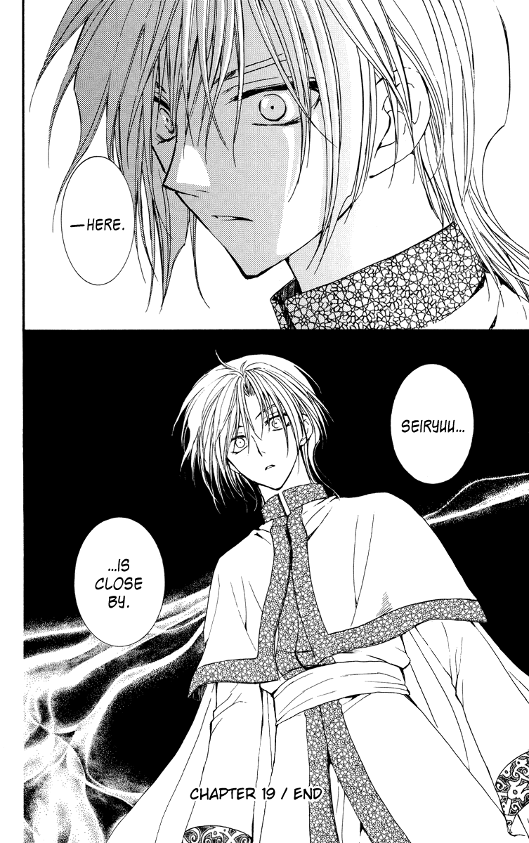 Akatsuki no Yona Chapter 19 page 29 - Chapter 19: Here and There