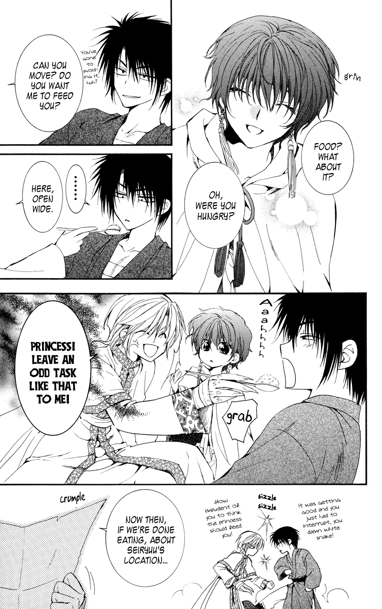 Akatsuki no Yona Chapter 19 page 5 - Chapter 19: Here and There