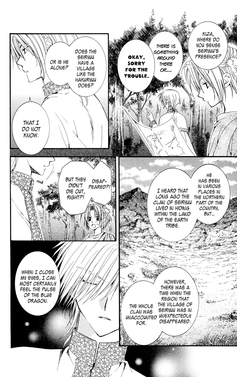 Akatsuki no Yona Chapter 19 page 6 - Chapter 19: Here and There