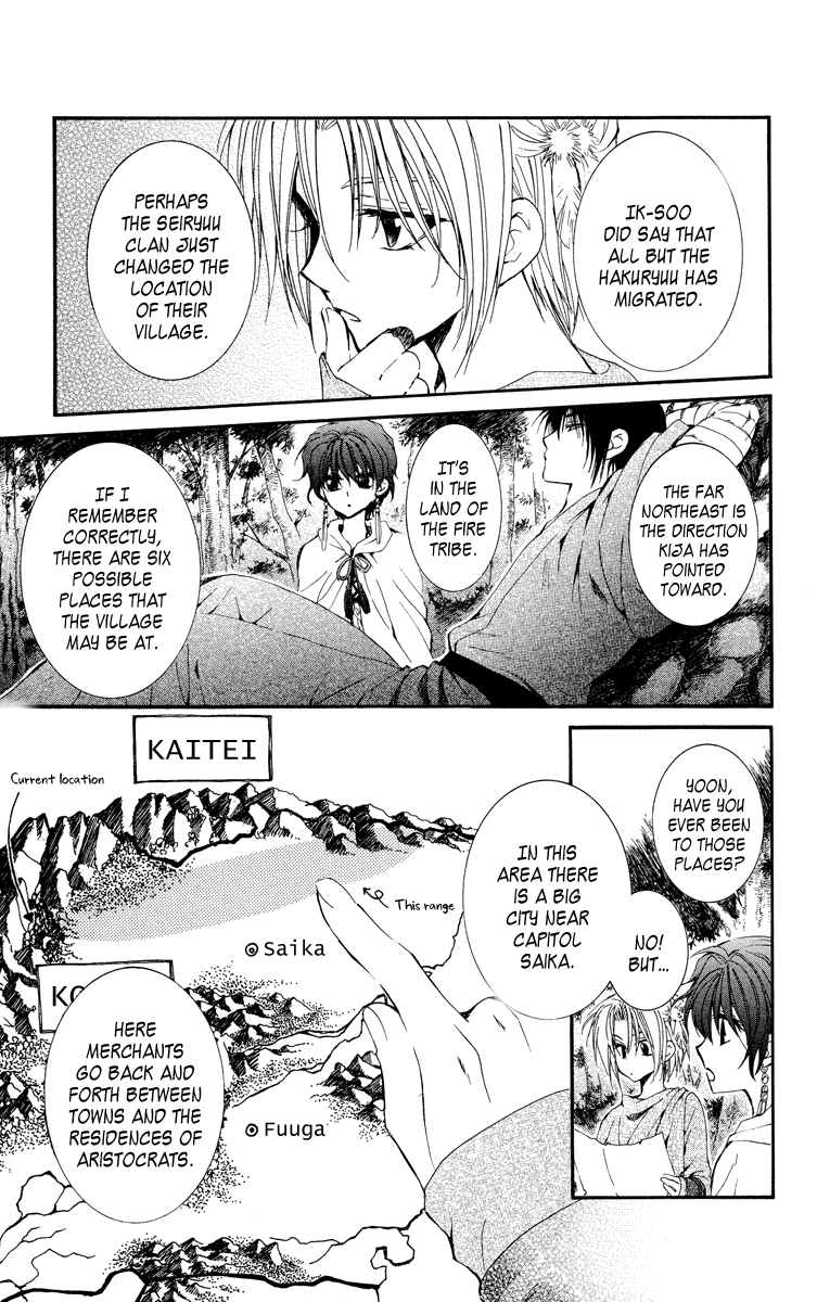 Akatsuki no Yona Chapter 19 page 7 - Chapter 19: Here and There