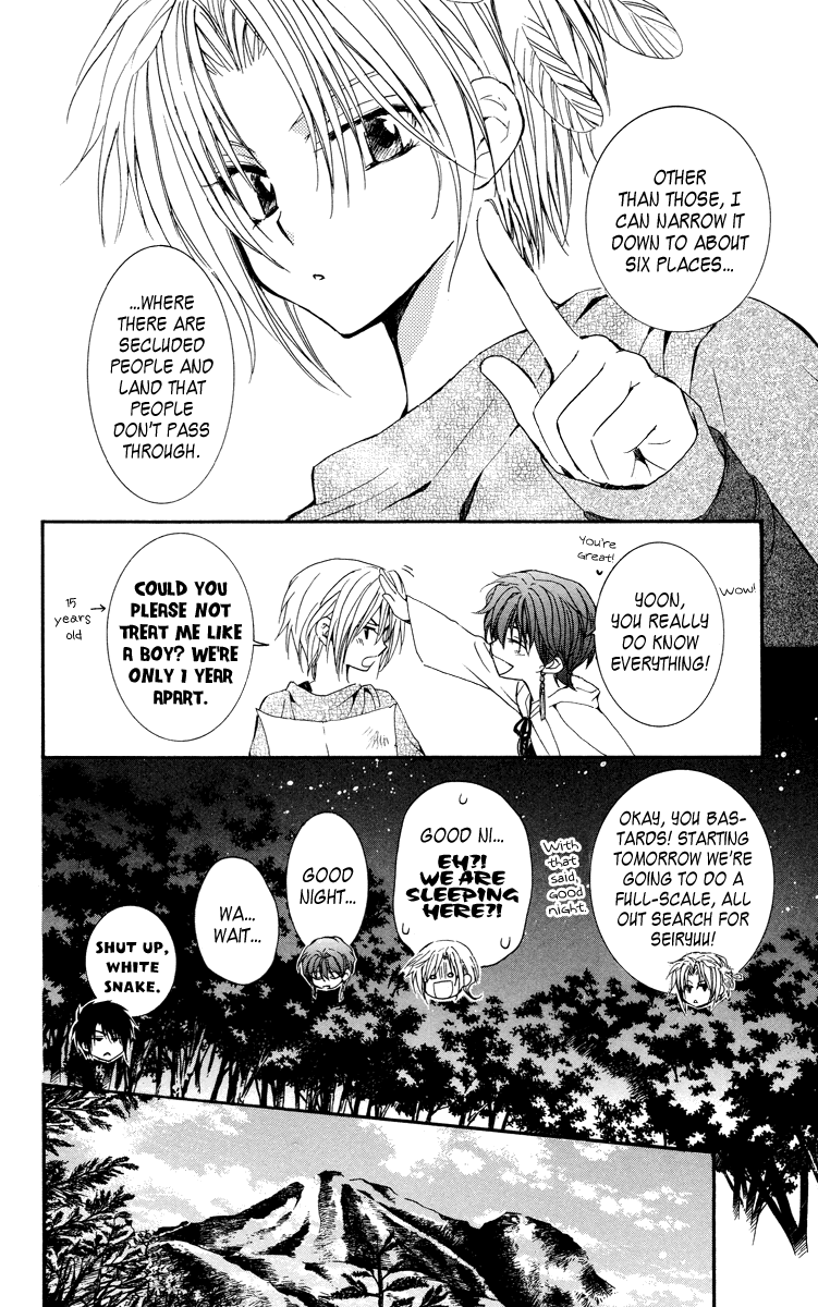 Akatsuki no Yona Chapter 19 page 8 - Chapter 19: Here and There