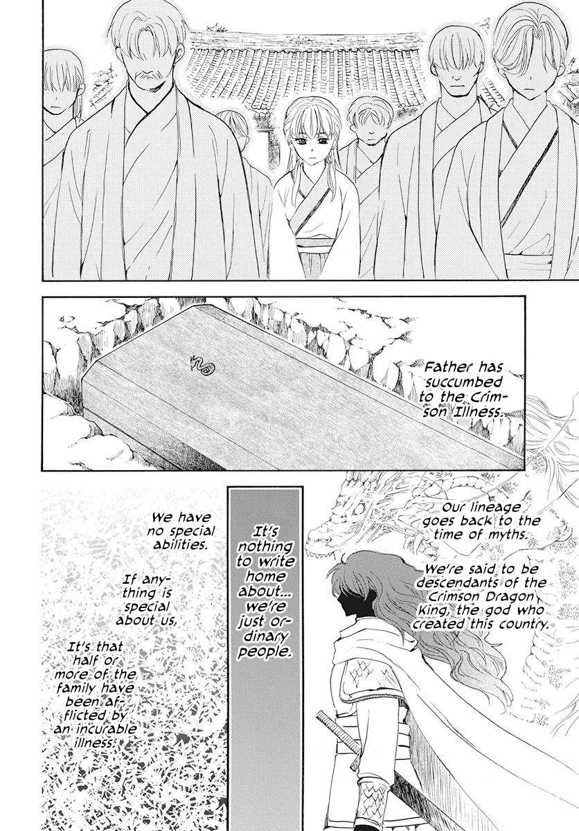 Akatsuki no Yona Chapter 190 page 12 - Chapter 190: The Founder's Kin