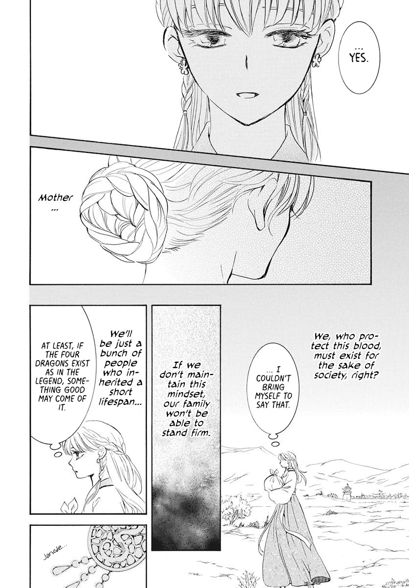 Akatsuki no Yona Chapter 190 page 14 - Chapter 190: The Founder's Kin