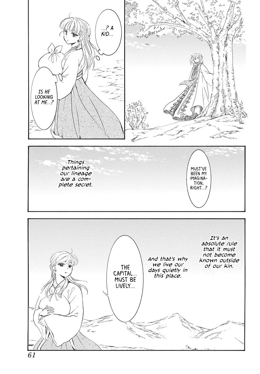Akatsuki no Yona Chapter 190 page 15 - Chapter 190: The Founder's Kin