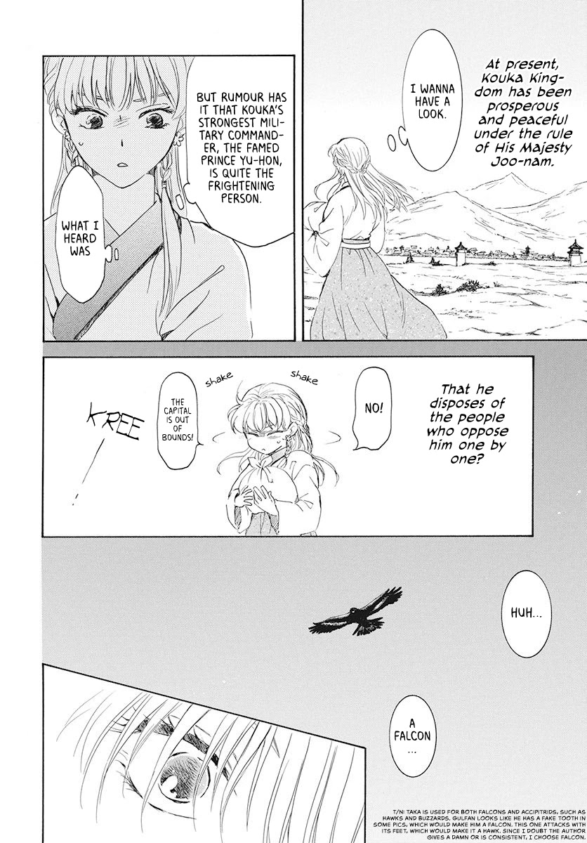 Akatsuki no Yona Chapter 190 page 16 - Chapter 190: The Founder's Kin