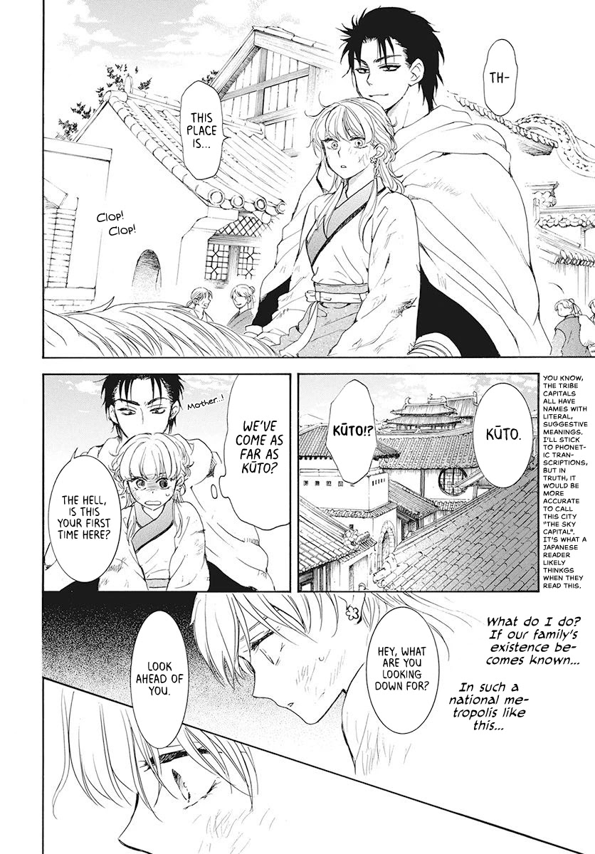 Akatsuki no Yona Chapter 190 page 26 - Chapter 190: The Founder's Kin