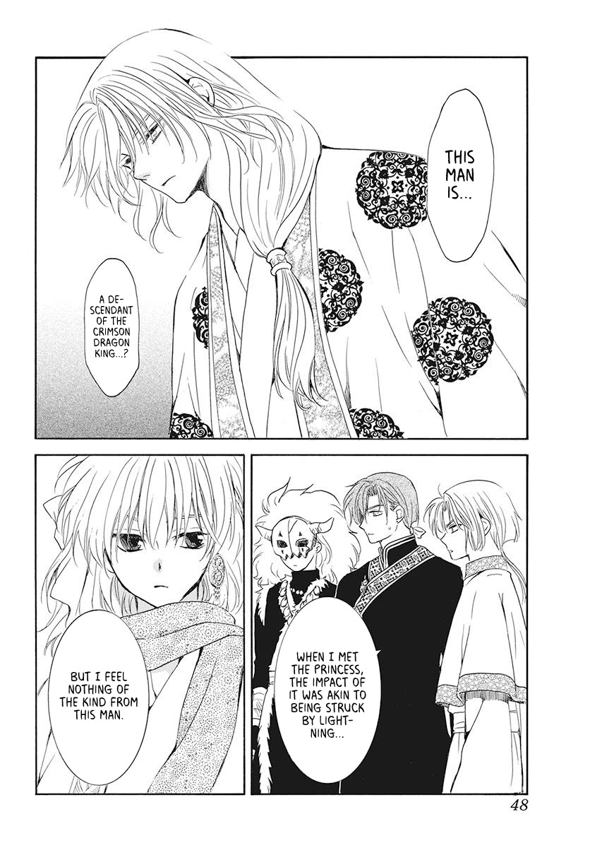 Akatsuki no Yona Chapter 190 page 3 - Chapter 190: The Founder's Kin