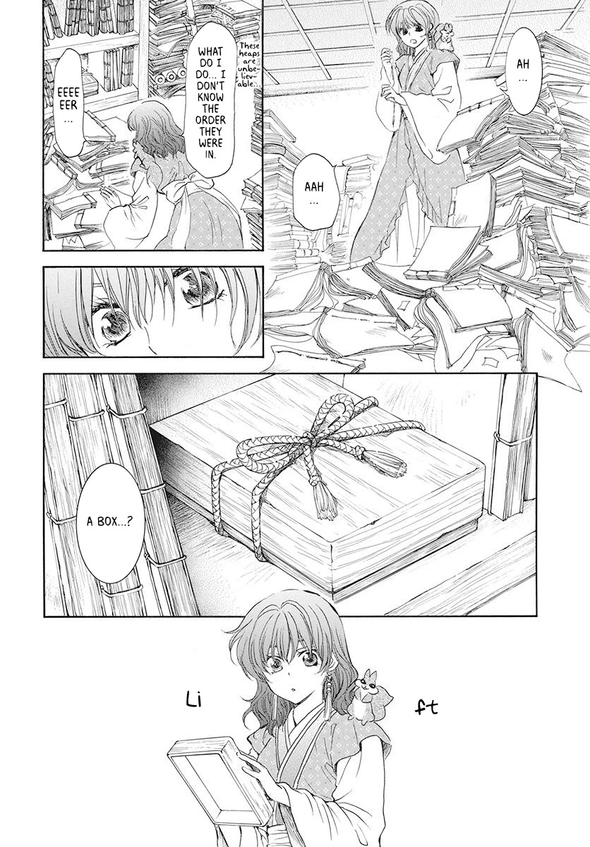 Akatsuki no Yona Chapter 190 page 7 - Chapter 190: The Founder's Kin