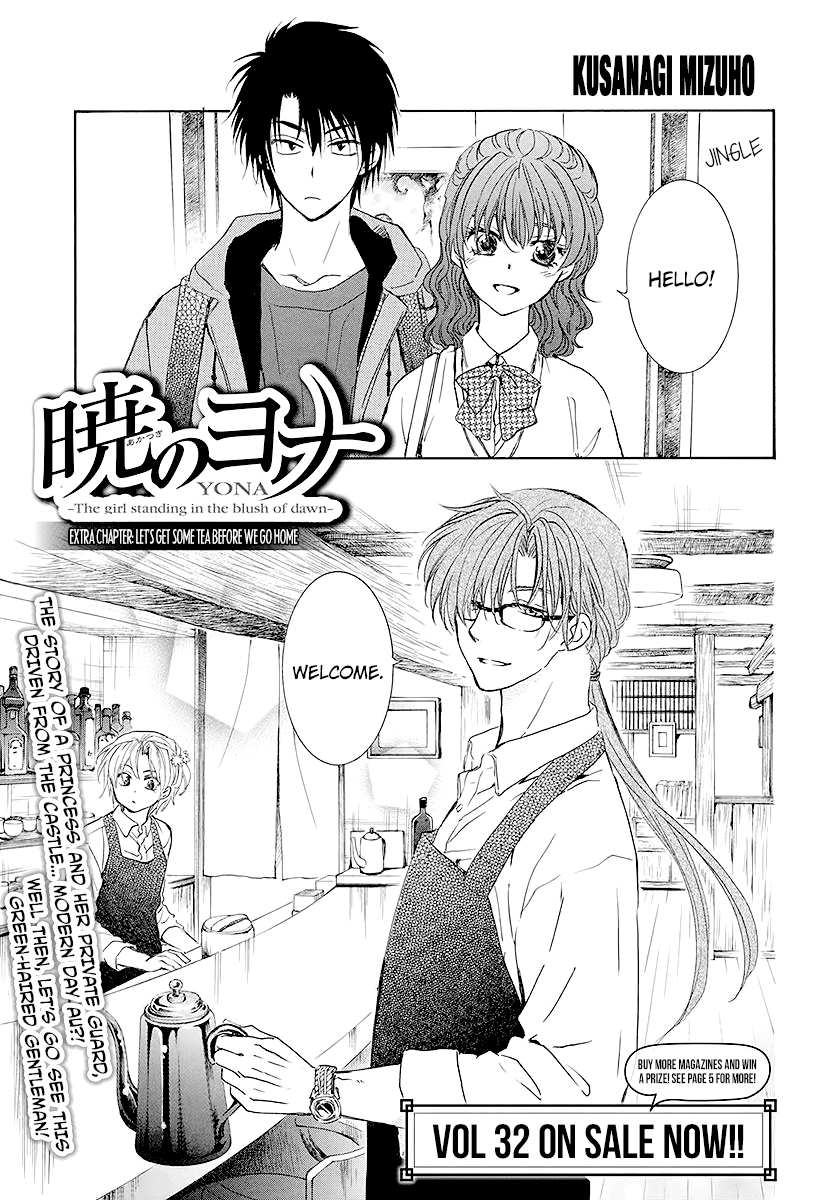Akatsuki no Yona Chapter 191.5 page 1 - Chapter 191.5: Let's Get Some Tea Before We Go Home