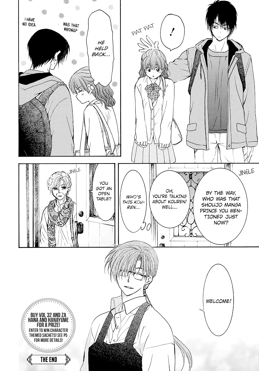 Akatsuki no Yona Chapter 191.5 page 10 - Chapter 191.5: Let's Get Some Tea Before We Go Home