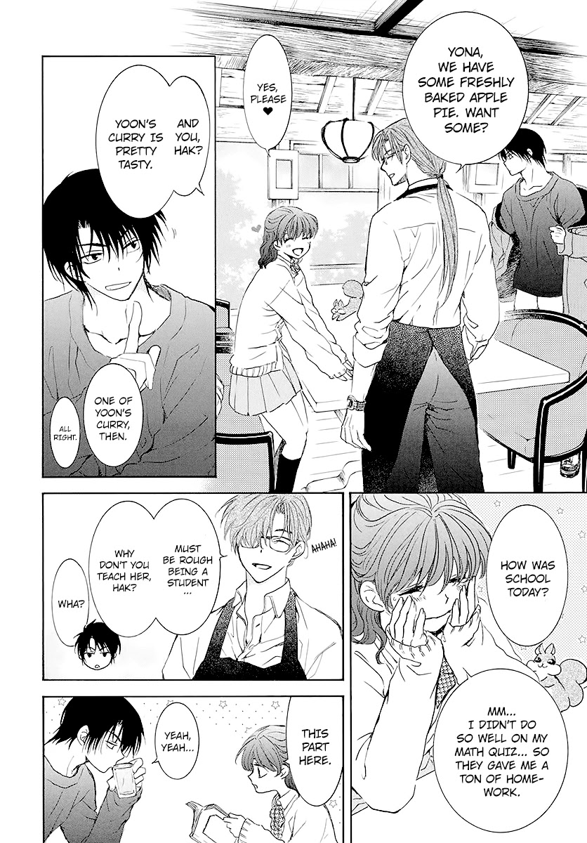 Akatsuki no Yona Chapter 191.5 page 2 - Chapter 191.5: Let's Get Some Tea Before We Go Home